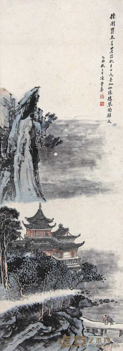 陈曾寿 乙酉(1945年)作 携琴夜归 立轴 89×31.5cm